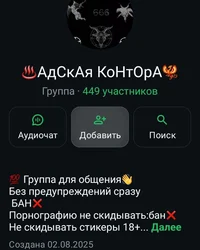 Семья Двоичника