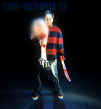 Cmh