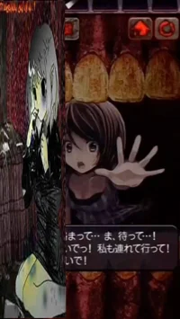 おいしい肉ボトル