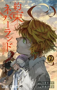 TPN S2 RPG