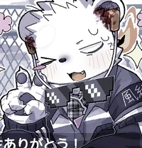 Gjack - aroenikuniku