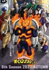 My Hero Academia