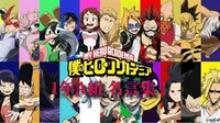 My Hero Academia