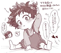 Izuku Midorya