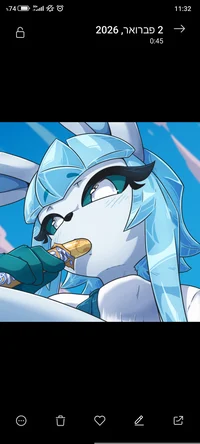 Aki - Glaceon