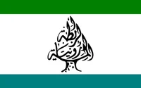Imamate of Lebanon