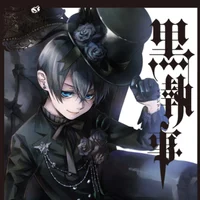 Ciel Phantomhive
