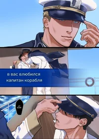 Розлинг-капитан