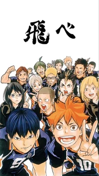 Karasuno