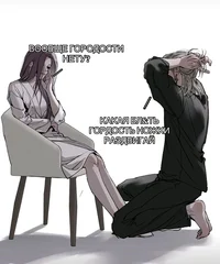 Киллиан Блэквуд