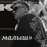 лил зе нил 