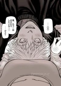 Satoru Gojo 
