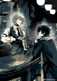 Чуя Накахара