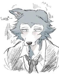 Legoshi