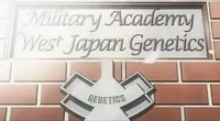 West Genetics 