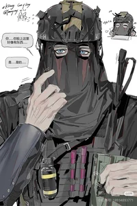 Konig
