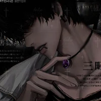 Kuroya