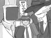 Mafioso and Itrapped