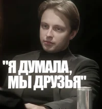 Максим Шабанов