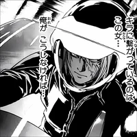 Mello - Mihael Keehl