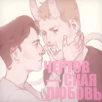 Данила Кашин