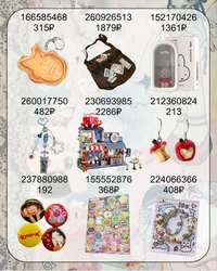 Винни и Венни 