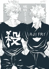 -Sanemi y Katsuki-