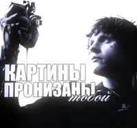 Серафим Мукка