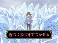 Ritsu Kasanoda ohshc