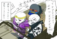 Squad meme DS