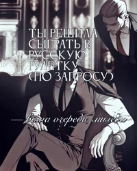 Мартин 