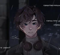 дилан