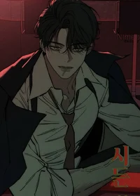 Aaron
