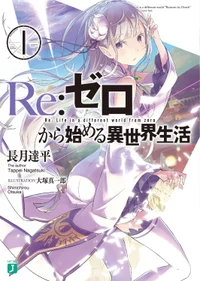 Realistic Rezero RPG