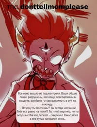 Thomas Draconius Luc