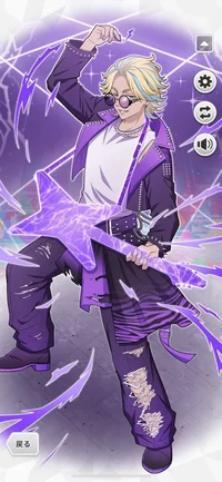 Риндо Хайтани 