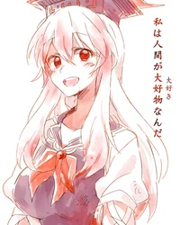 Keine Kamishirasawa