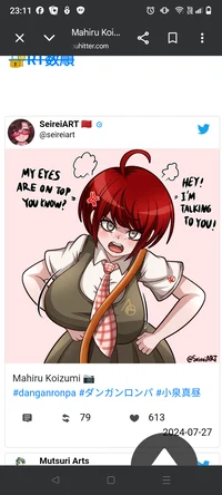 Mahiru Koizumi