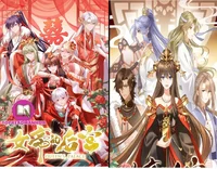 Empress Harem
