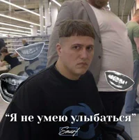 Руслан Тушенцов СМН 