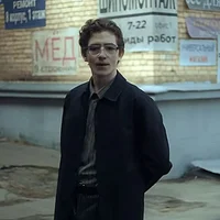 Лев Эйнштейн 