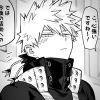 Katsuki Bakugou