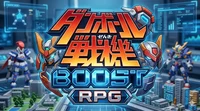 Danball Senki Boost