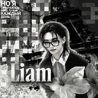 Liam