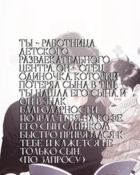 Даниэль 