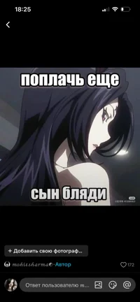 polar