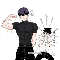 Хосина Сосиро 