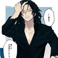 Aizawa