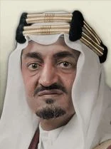 King Faisul ibn Saud