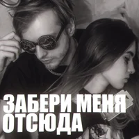 Андрей Пирокинезис